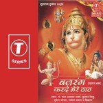 Bajrang Karde Mere Thath - Chetna Shukla Song Download