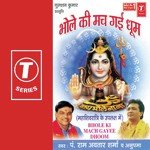 Bhole Ki Mach Gayi Dhoom - Chetna Shukla Song Download
